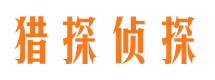 静安外遇出轨调查取证